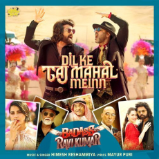 Dil Ke Taj Mahal Meinn Dil Ke Taj Mahal Meinn