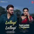 Lallayi Lallayi (From Sankranthiki Vasthunam) - Hindi