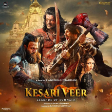 Shambhu Har Har (From Kesari Veer) Shambhu Har Har (From Kesari Veer)