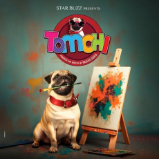 Ek God Ek teacher (feat. P.Bhavini) Ek God Ek teacher (feat. P.Bhavini)