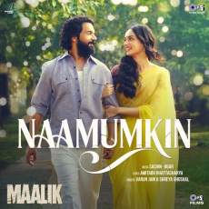 Naamumkin (From Maalik) Naamumkin (From Maalik)