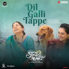 Dil Galli Tappe (From Aachari Baa) Dil Galli Tappe (From Aachari Baa)