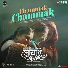 Chammak Chammak (From Aachari Baa) Chammak Chammak (From Aachari Baa)