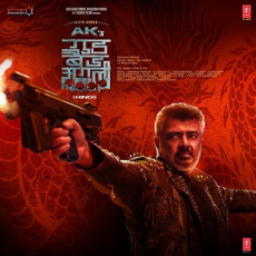 Ak - The Tiger (From Good Bad Ugly) - Hindi Ak - The Tiger (From Good Bad Ugly) - Hindi