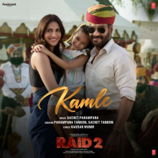 Kamle (From Raid 2) Kamle (From Raid 2)