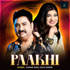 Paakhi Paakhi