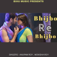 Bhijbo Re Bhijbo