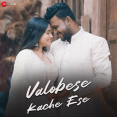 Valobese Kache Ese