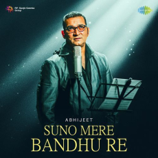 Suno Mere Bandhu Re Suno Mere Bandhu Re