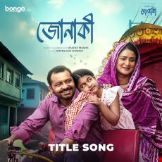 Jonaki Title Song (From Jonaki Drama) Jonaki Title Song (From Jonaki Drama)