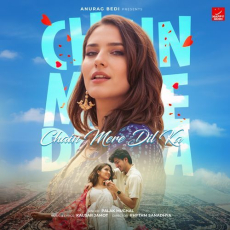 Chain Mere Dil Ka Chain Mere Dil Ka