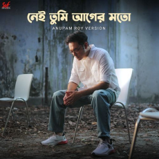 Nei Tumi Aager Moto - Anupam Roy Version Nei Tumi Aager Moto - Anupam Roy Version
