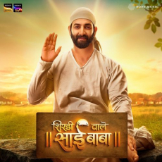 Shirdi Wale Sai Baba (Title Track) Shirdi Wale Sai Baba (Title Track)
