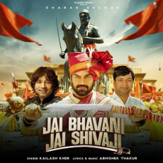 Jai Bhavani Jai Shivaji Jai Bhavani Jai Shivaji