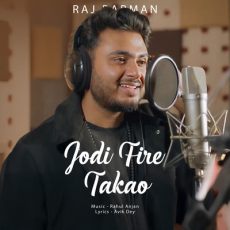 Jodi Fire Takao Jodi Fire Takao