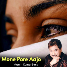 Mone Pore Aajo Mone Pore Aajo