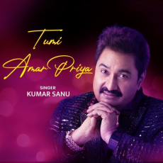 Tumi Amar Priya Tumi Amar Priya