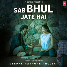Sab Bhul Jate Hai Sab Bhul Jate Hai