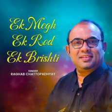 Ek Megh Ek Rod Ek Brishti Ek Megh Ek Rod Ek Brishti