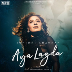 Aya Lagda (Ardab) Aya Lagda (Ardab)