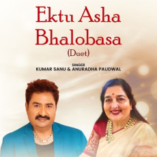 Ektu Asha Bhalobasa (Duet) Ektu Asha Bhalobasa (Duet)