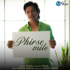 Phirse Milo Phirse Milo