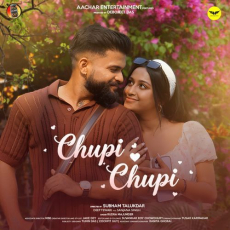 Chupi Chupi Chupi Chupi
