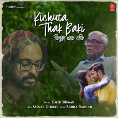 Kichuta Thak Baki Kichuta Thak Baki