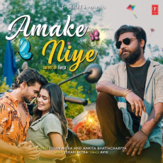 Amake Niye Amake Niye