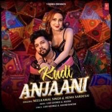 Kudi Anjaani Kudi Anjaani