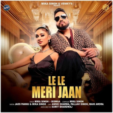 Le Le Meri Jaan Le Le Meri Jaan
