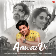 Aawaz Do Aawaz Do