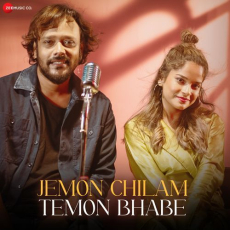 Jemon Chilam Temon Bhabe Jemon Chilam Temon Bhabe