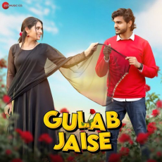 Gulab Jaise Gulab Jaise