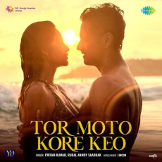 Tor Moto Kore Keo (From Aarii) Tor Moto Kore Keo (From Aarii)
