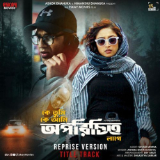 Oporichito-Title Track (Reprised Version) (From Oporichito) Oporichito-Title Track (Reprised Version) (From Oporichito)