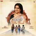 Annapurna Title Track (From Annapurna)