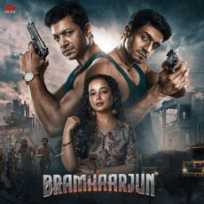 Aami Jaani (Anupam Roy Version) Aami Jaani (Anupam Roy Version)