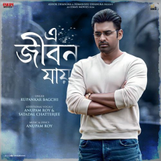 E Jibon Jaay (From Chandrabindoo) E Jibon Jaay (From Chandrabindoo)