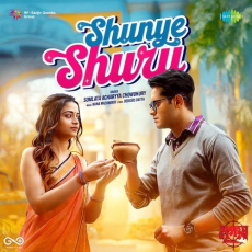 Shunye Shuru (From Mrigaya) Shunye Shuru (From Mrigaya)