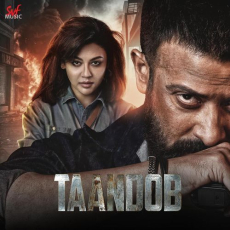 Taandob Title Track (From Taandob) Taandob Title Track (From Taandob)