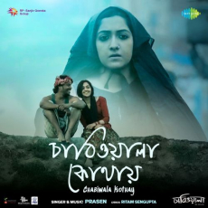 Chabiwala Kothay (From Chabiwala) Chabiwala Kothay (From Chabiwala)