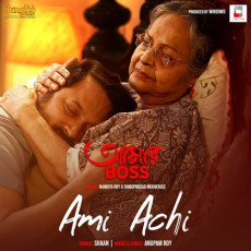 Ami Achi (From Aamar Boss) Ami Achi (From Aamar Boss)