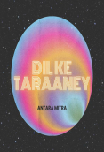 Dil Ke Taraaney by Antara Mitra (2025)