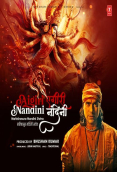 Aigiri Nandini - Mahishasura Mardini Stotra by Jubin Nautiyal