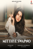 Mitthye Swapno by Anupam Roy, Buddhaa M