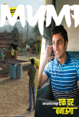 Ek Ghar Banaunga by Aasa Singh Ek Ghar Banaunga by Aasa Singh