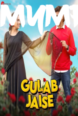 Gulab Jaise by Monika Verma, Toshant Kumar Gulab Jaise by Monika Verma, Toshant Kumar