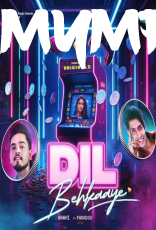Dil Behkaaye by Maahi,Paradox Dil Behkaaye by Maahi,Paradox
