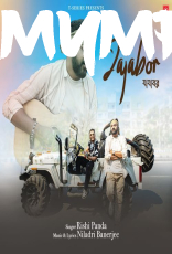 Jajabor by Rishi Panda, Niladri Banerjee Jajabor by Rishi Panda, Niladri Banerjee